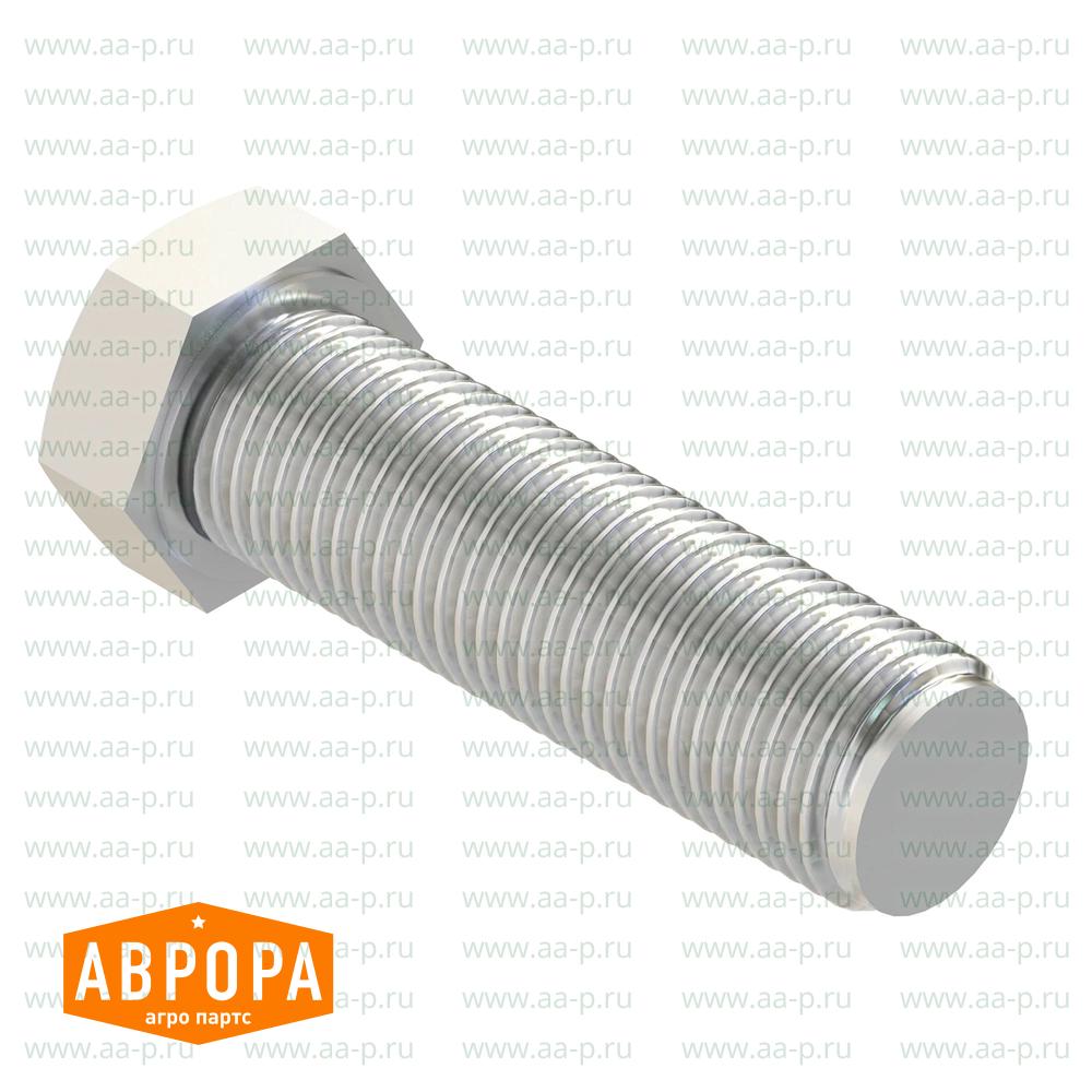 Isolator